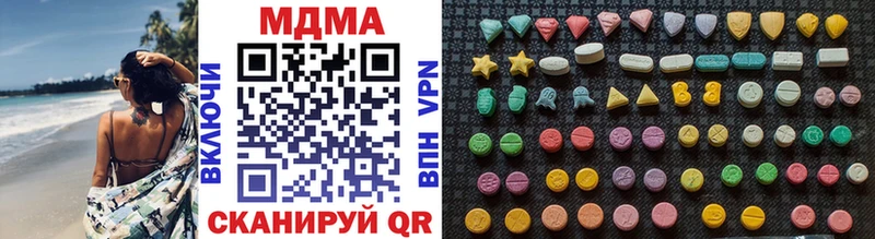 МДМА crystal  shop наркотические препараты  Мариинск 