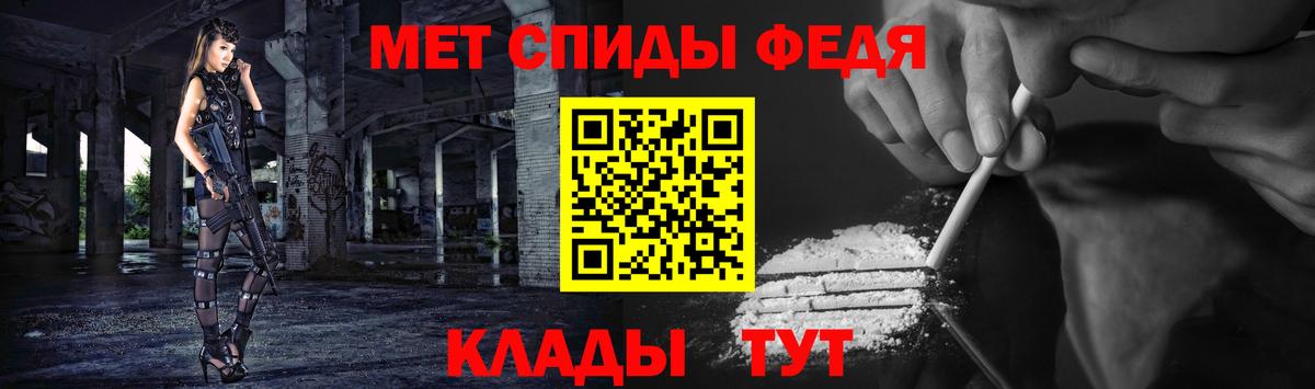 Метамфетамин мет  Вход с VPN  Метамфетамин мет  Мариинск 