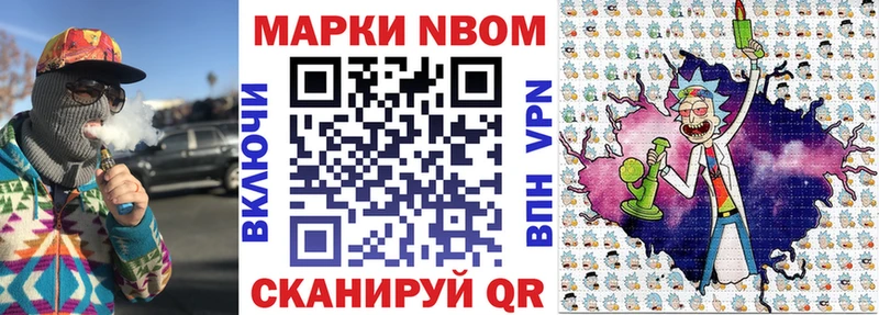 сколько стоит  hydra как зайти  Марки NBOMe 1,8мг  Мариинск 