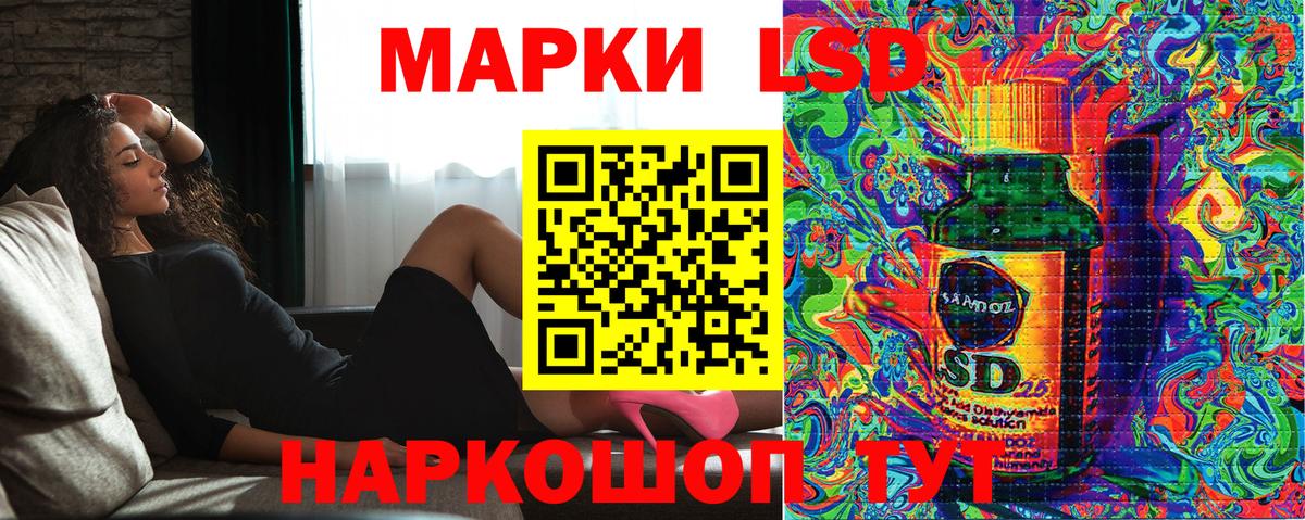 Марки N-bome 1500мкг Мариинск