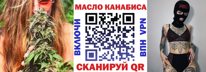 KRAKEN ТОР  Мариинск  Дистиллят ТГК гашишное масло  магазин  наркотиков 