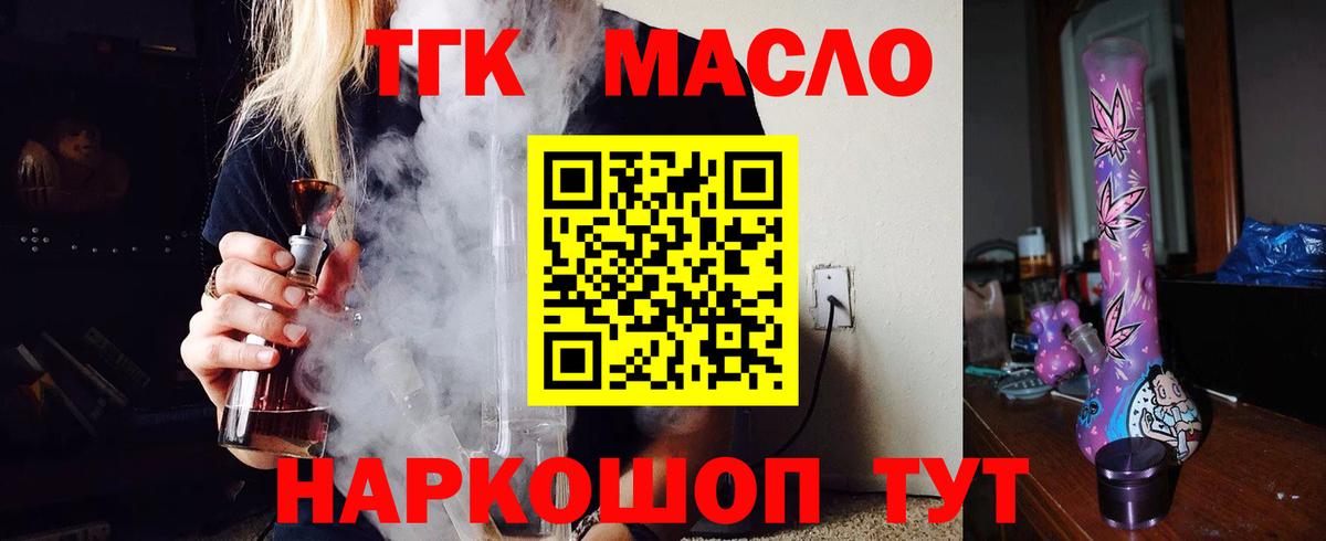 Мариинск  ТГК концентрат  Вход с VPN 