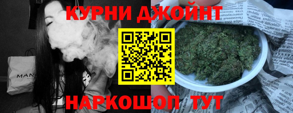 Каннабис White Widow  Вход с VPN  Конопля планчик  Мариинск  Шишки марихуана конопля  Конопля сатива 